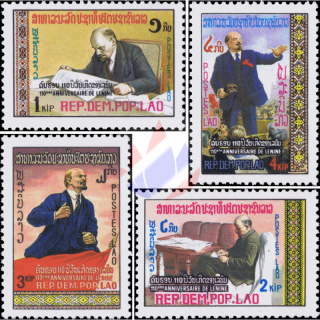 110th birthday of Vladimir Ilyich Lenin -PERFORATED- (MNH)