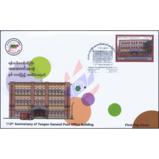 110th Anniversary of Yangon General Post Office Building -FDC(I)-