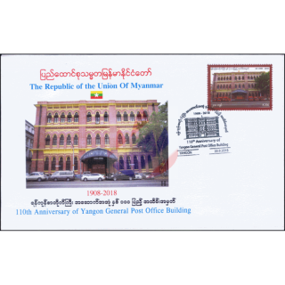 110 Jahre Hauptpostgebäude in Yangon -FDC(II)-I-