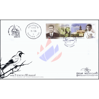111. Geburtstag von Pridi Banomyong -FDC(I)-ISTU-