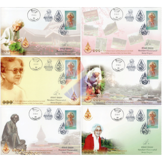 111. Geburtstag von Prinzessin Sri Nagarindra -FDC(II-VII)-ITSSU-