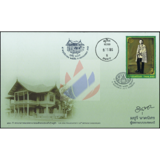 120 Geburtstag König Prajadhipok (Rama VII) -FDC(I)-ISTU-