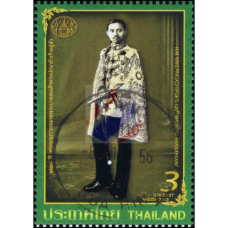 120 Geburtstag König Prajadhipok (Rama VII) -GESTEMPELT-