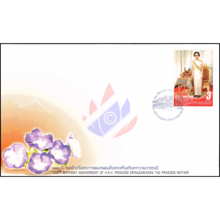 Princess Srinagarindras 120th birthday -FDC(I)-