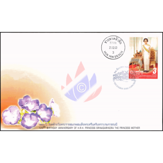 Princess Srinagarindras 120th birthday -FDC(I)-IT-