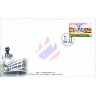 120 J. Amt fr den wissenschaftlichen Dienst -FDC(I)-I RANDAUFDRUCK MARKE 16-