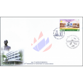 120 J. Amt fr den wissenschaftlichen Dienst -FDC(I)-IS OHNE RANDAUFDRUCK-