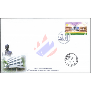 120 J. Amt fr den wissenschaftlichen Dienst -FDC(I)-IT OHNE RANDAUFDRUCK-