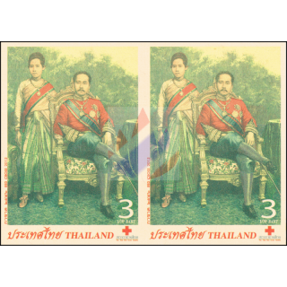 120th Anniversary of Thai Red Cross -IMPERFORATED PAIR- (MNH)