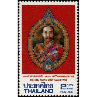 120 years Royal Bodyguard (MNH)