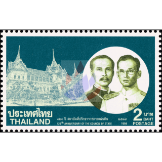 120th Anniversary of the Council of State (MNH)