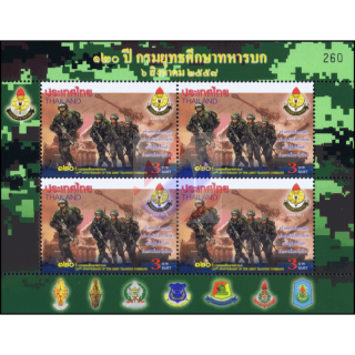 120. Jahrestag des Armee Ausbildungskommandos -SONDERKLEINBOGEN KB(II)- (**)