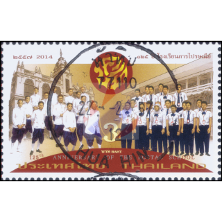 125 Jahre Post Schule -GESTEMPELT-