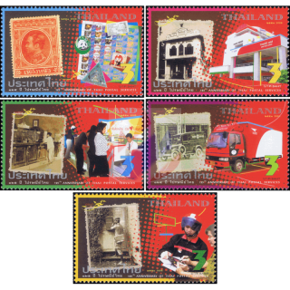 125th Anniversary of Thai Postal Service (II)
