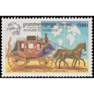 125 Jahre Weltpostverein (UPU)