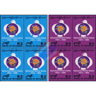 125 years of Universal Postal Union (UPU) -BLOCK OF 4- (MNH)