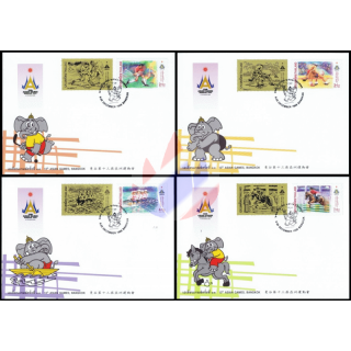 13th Asian Games (II) -FDC(II)-