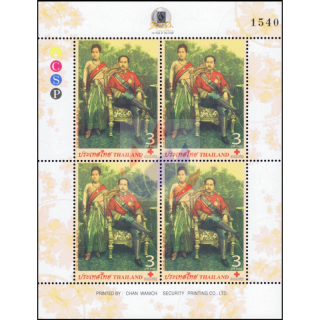 130 Jahre Thai-Briefmarken; 120 Jahre Thailndisches Rotes Kreuz-KB(II) A-(**)