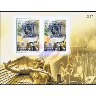 130 Jahre Thailndische Post (313) (**)