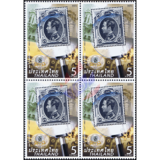130 Jahre Thailndische Post -4er BLOCK- (**)