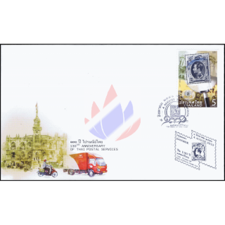 130th Anniversary of Thai Postal Services -FDC(I)-IS-