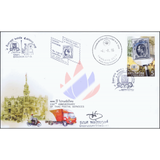 130 Jahre Thailändische Post -FDC(I)-ISSTU-