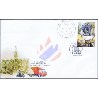 130 Jahre Thailndische Post -FDC(I)-IT-