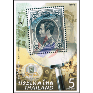 130th Anniversary of Thai Postal Services -IMPERFORATED (MNH)-