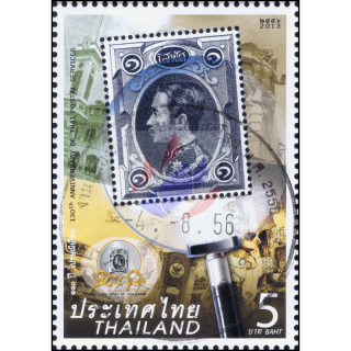 130 Jahre Thailändische Post -GESTEMPELT (G)-