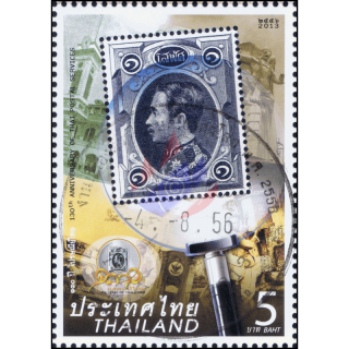 130 Jahre Thailndische Post -GESTEMPELT (G)-