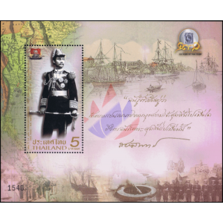 130 Years of Thai Stamps; 120th Anniversary of the Paknam Incident (316IA) (MNH)