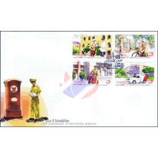 135 Jahre Thailndische Post -FDC(I)-