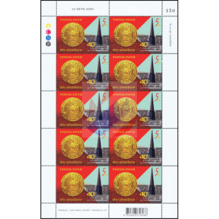 14 October Democracy Day -KB(I) RDG- (MNH)