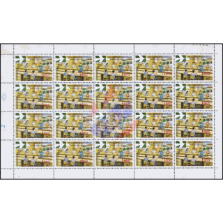 15 years AOPU (476A) -WITH IMPRINT 1985- (805A) -SHEET BO(I)- (MNH)