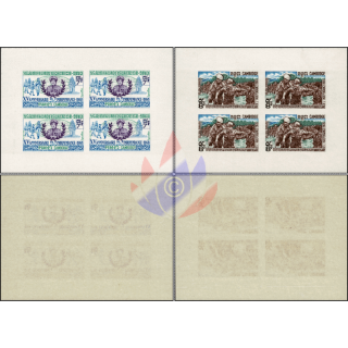 15 years of Independence -BLOCK OF 4 PROOF (I)- (MNH)
