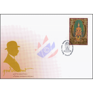 150th Birthday Anniversary of King Rama V -FDC(I)-