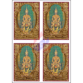150th Birthday Anniversary of King Rama V -IMPERFORATED BLOCK OF 4- (MNH)