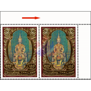 150th Birthday Anniversary of King Rama V -PAIR WITHOUT NUMBER- (MNH)