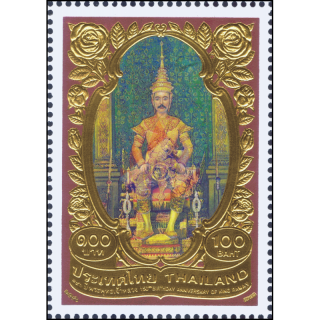 150. Geburtstag von Knig Chulalongkorn