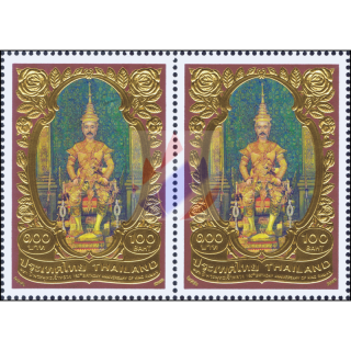 150th Birthday Anniversary of King Rama V -PAIR- (MNH)