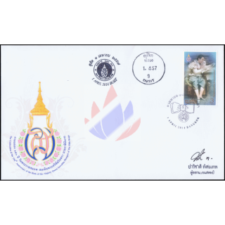 150. Geburtstag von Knigin Saovabha Phongsri -FDC(I)-ISTU-