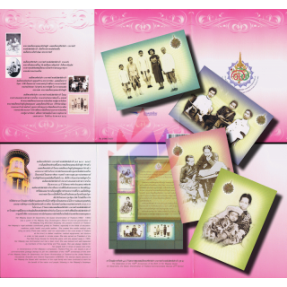 150th Anniversary of Queen Sri Savarindira (2012) (II) -FOLDER-