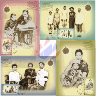150. Geburtstag von Königin Savang Vadhana (2012) (II) -MAXIMUM KARTEN MC(I)-