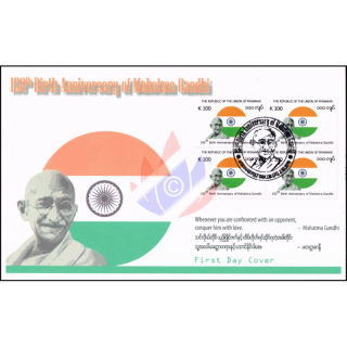 150. Geburtstag von Mahatma Gandhi -FDC(V)-I- (VON PRIVAT)