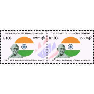 150. Geburtstag von Mahatma Gandhi -PAAR- (**)