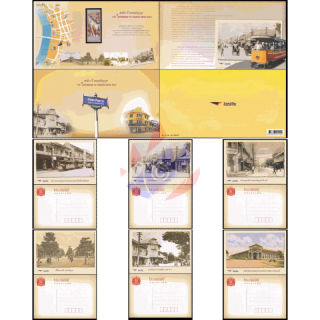 150 Jahre Charoen Krung Road, Bangkok -MAXIMUM KARTEN FOLDER (I)-