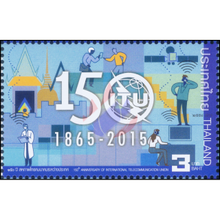 150th Anniversary of International Telecommunication Union (ITU) (MNH)
