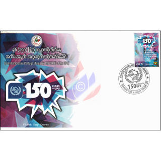 150th Anniversary of World Post Day 2024 -FDC(I)-I-