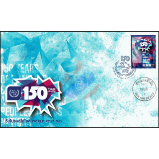 150th Anniversary of World Post Day 2024 -FDC(I)-IT-