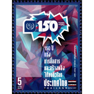 150th Anniversary of World Post Day 2024
